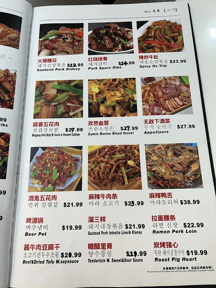 Jin Da Lai Spicy Crawfish Tail