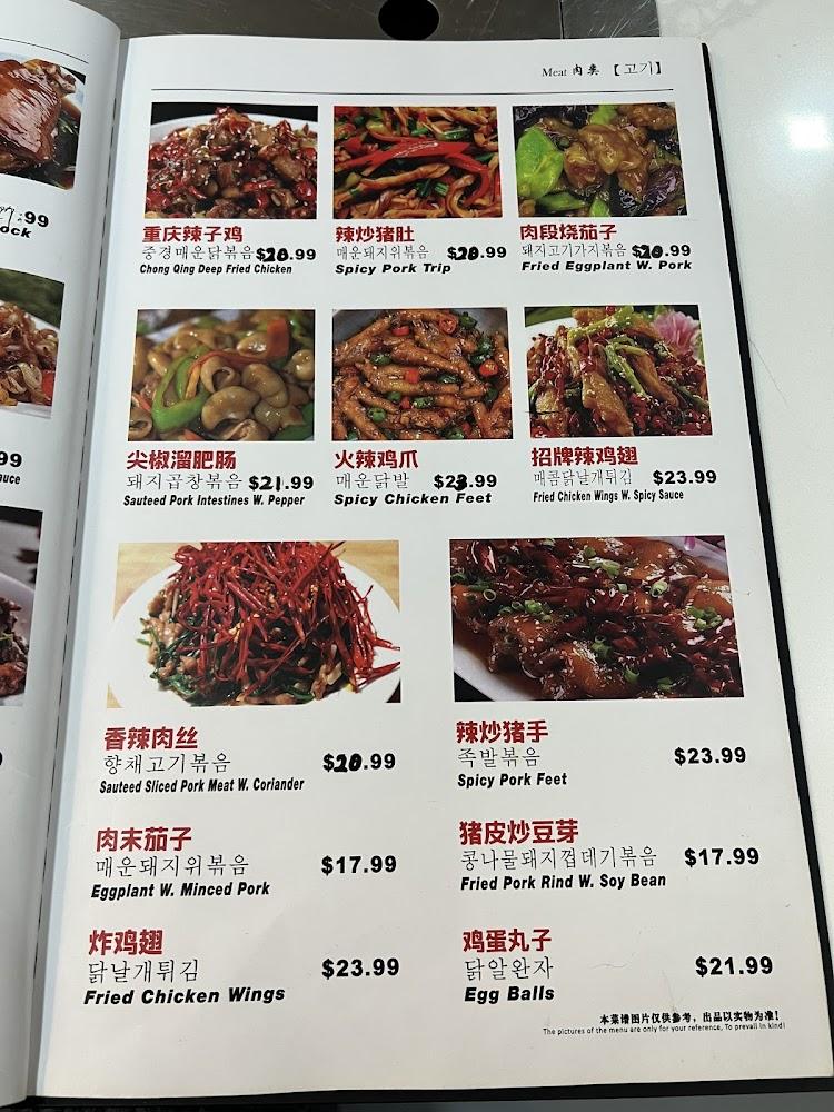 Jin Da Lai Charcoal Roast Lamb With Special Spice