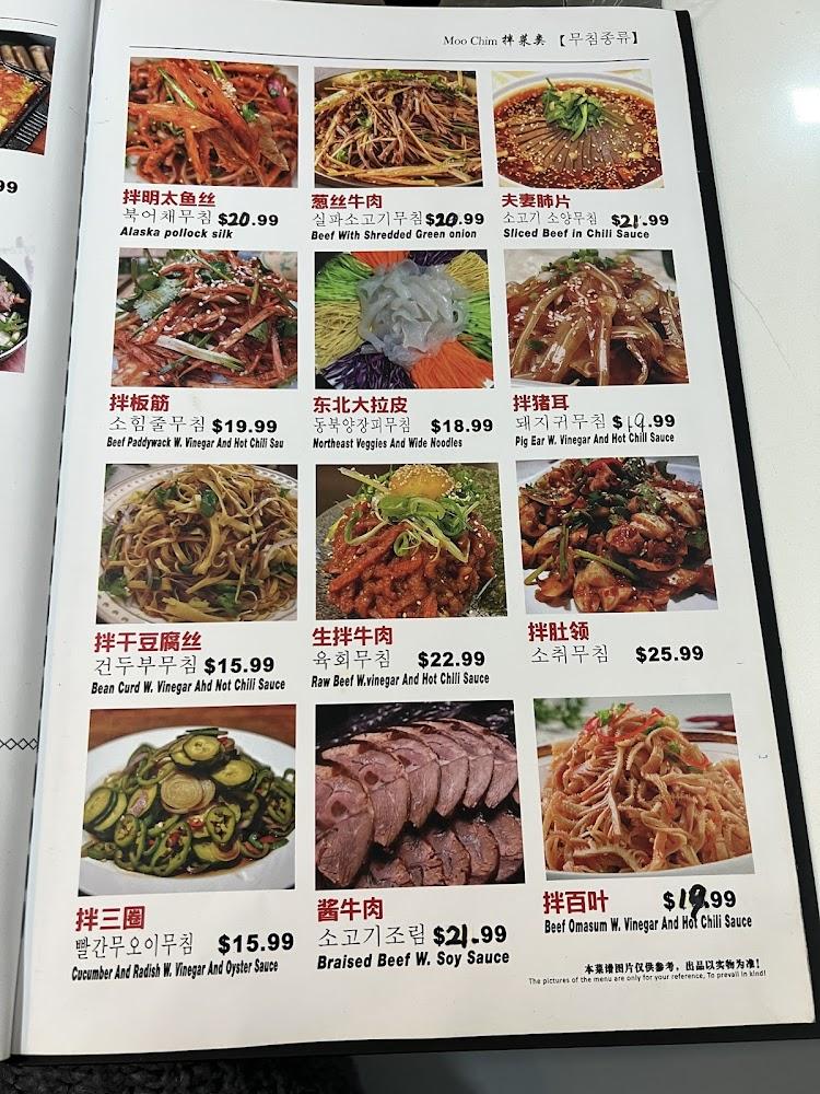 Jin Da Lai Stir Fried Lamb With Chinese Cumin Sauce